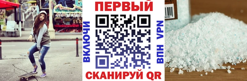Купить  Карабулак  АМФЕТАМИН 97% 