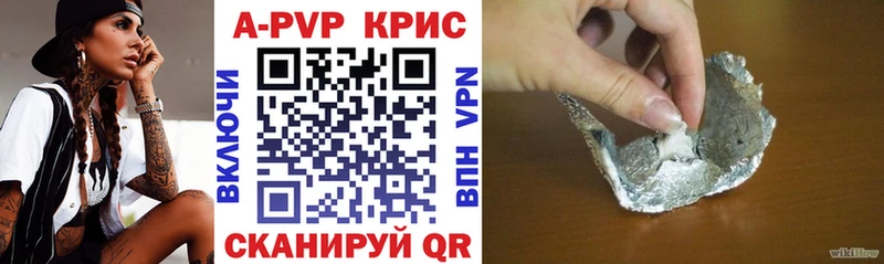 Alpha-PVP кристаллы  Купить где  Карабулак 