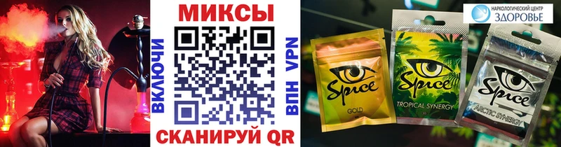 Бутират буратино Купить закладки Карабулак