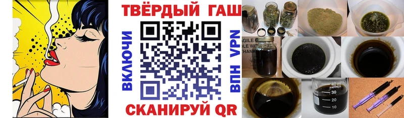 Купить  Карабулак  ГАШИШ убойный 