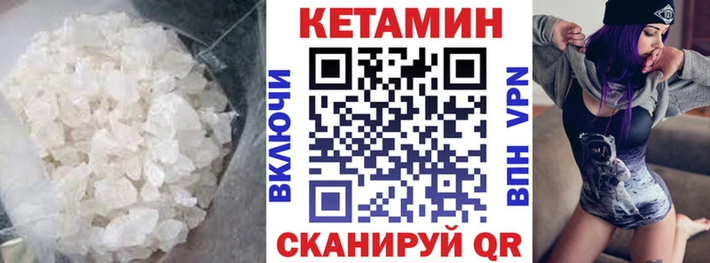 Купить где  Карабулак  Кетамин ketamine 