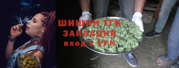 дистиллят марихуана Семикаракорск