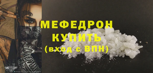 прущая мука Семилуки
