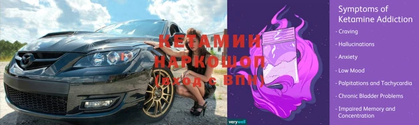 прущая мука Семилуки