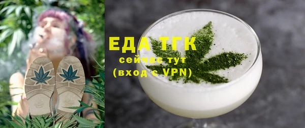 тгк Семёнов