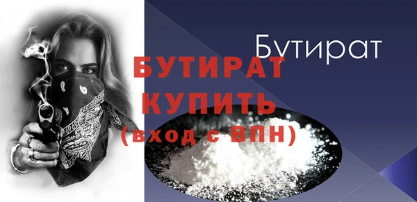мяу мяу кристалл Сафоново