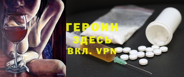 тгк Семёнов