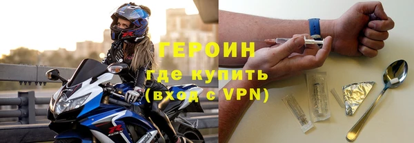мяу мяу кристалл Сафоново