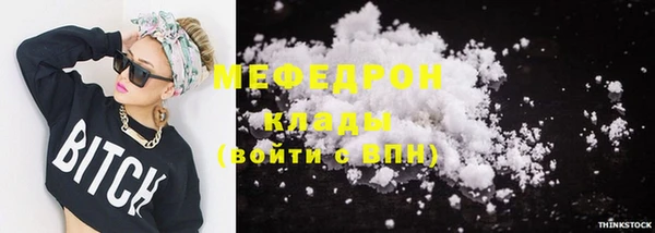 прущая мука Семилуки