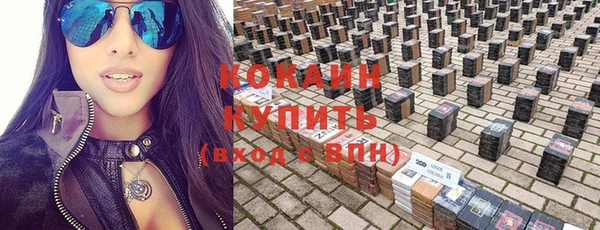 дистиллят марихуана Семикаракорск