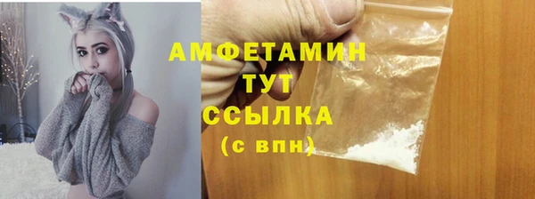 дистиллят марихуана Семикаракорск