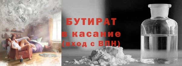 дистиллят марихуана Семикаракорск