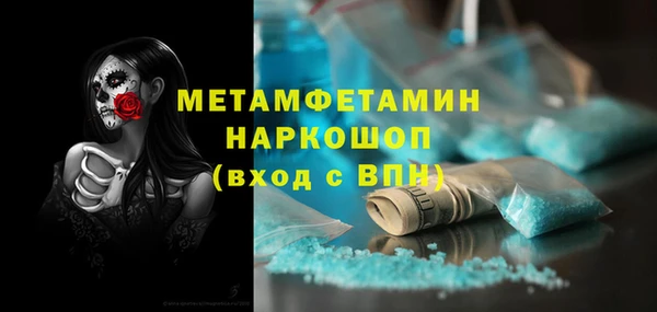 дистиллят марихуана Семикаракорск