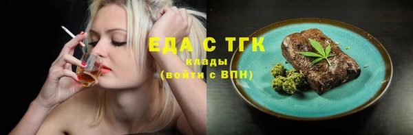 гидра Сатка