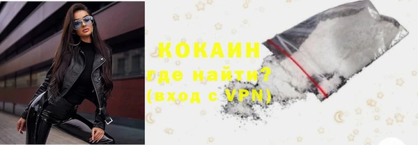 MDMA Саяногорск