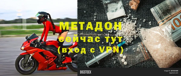 тгк Семёнов