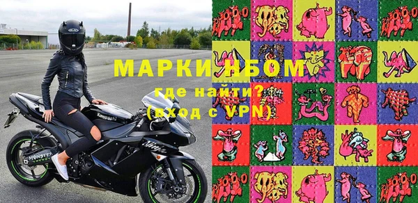 гидра Сатка