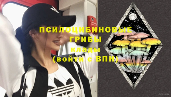 MDMA Саяногорск