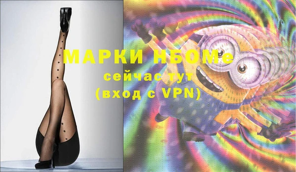 дистиллят марихуана Семикаракорск