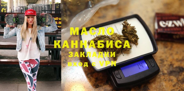прущая мука Семилуки