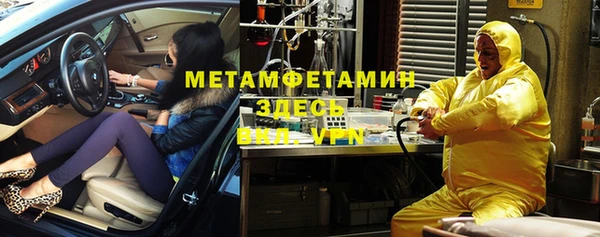тгк Семёнов