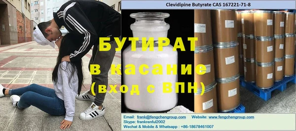 дистиллят марихуана Семикаракорск