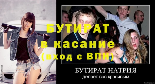 прущая мука Семилуки