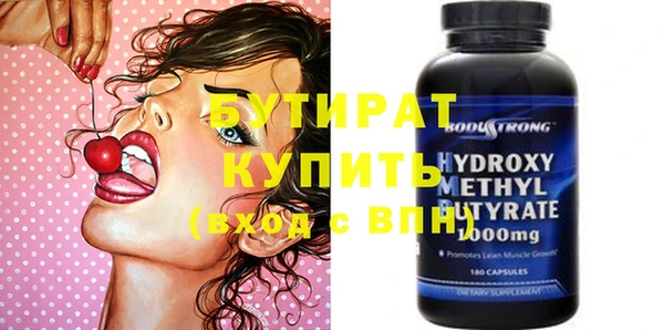 прущая мука Семилуки