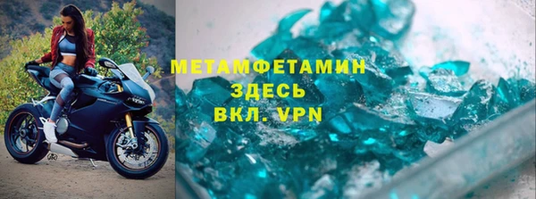мяу мяу кристалл Сафоново