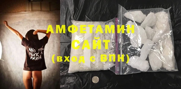 тгк Семёнов