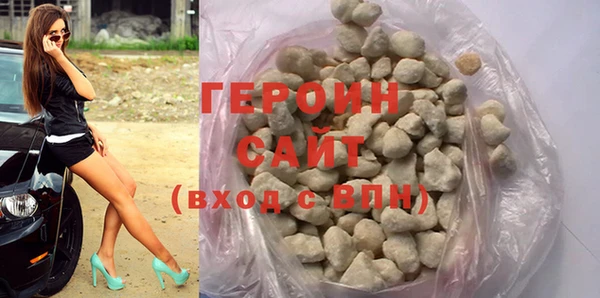 тгк Семёнов