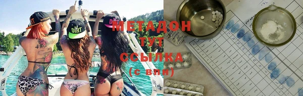 дистиллят марихуана Семикаракорск