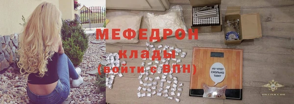 прущая мука Семилуки