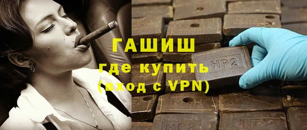 дистиллят марихуана Семикаракорск