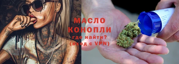 дистиллят марихуана Семикаракорск