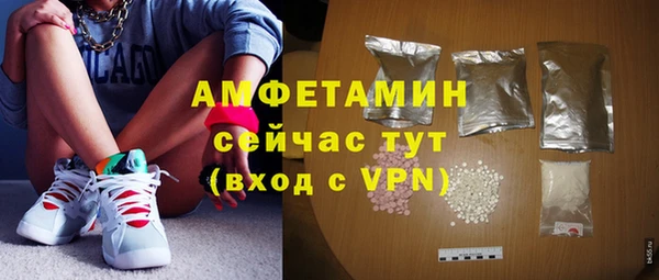 MDMA Саяногорск