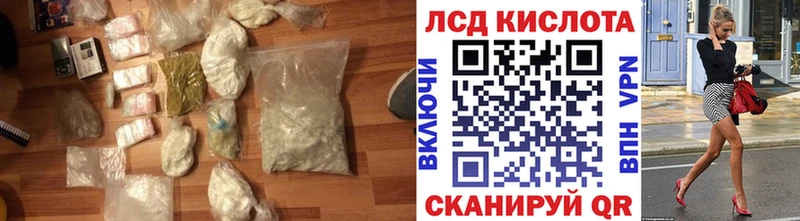 Купить закладки  Карабулак  ЛСД экстази ecstasy 
