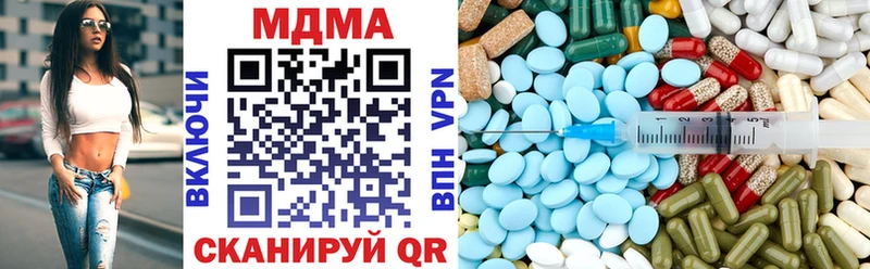 МДМА VHQ  Купить закладки  Карабулак 