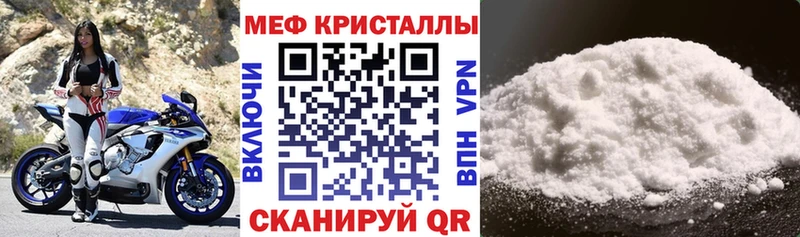 Купить где  Карабулак  МЕФ мука 