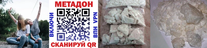 Купить где  Карабулак  Метадон VHQ 