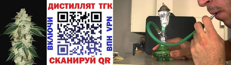 Дистиллят ТГК THC oil  Купить закладки  Карабулак 